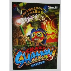 SLOT ネオマジックパルサー ガイドブック 山佐【パチスロ実機/小冊子