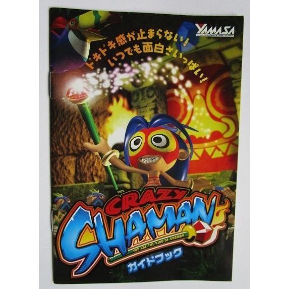 ※※ SLOT　クレイジーシャーマンR　ガイドブック　山佐【パチスロ実機/小冊子】カタログ　雑誌　説...