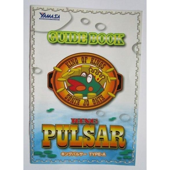 ※※ SLOT　キングパルサー　ガイドブック　山佐【パチスロ実機/小冊子】カタログ　雑誌　説明書　ス...