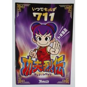 ファイナルバニー オリンピア SLOT【パチスロ実機/パンフレット/チラシ