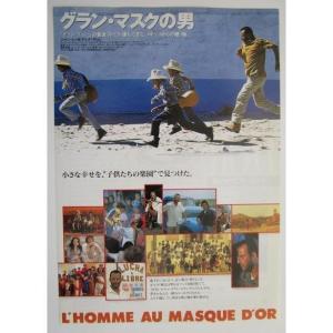 東宝 怪獣王ゴジラ 海外版 シネスコ版 監督：本多猪四郎 レトロ