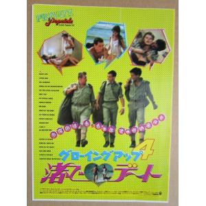 キャノンボール2 監督/ハルニーダム ジャッキーチェン バート