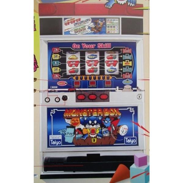 ※※ モンスターボックス　タイヨー　SLOT【パチスロ実機/パンフレット/チラシ】1-2　レトロ 懐...