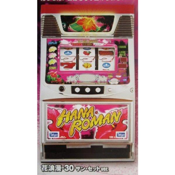 ※※ 花浪漫-30サンセットVer　タイヨー　SLOT【パチスロ実機/パンフレット/チラシ】1-3　...