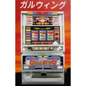 DJ ディージェー アルゼ系/エレクトロコイン SLOT【パチスロ実機