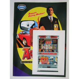 クレイジーチェリー バークレスト-02【パチスロ実機/パンフレット