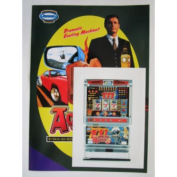 ※※ エージェント777/写真付き　バークレスト-02【パチスロ実機/パンフレット/チラシ】レトロ ...