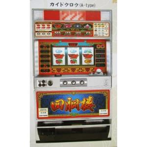 ファイヤーV-30 バンガード-03【パチスロ実機/パンフレット/チラシ