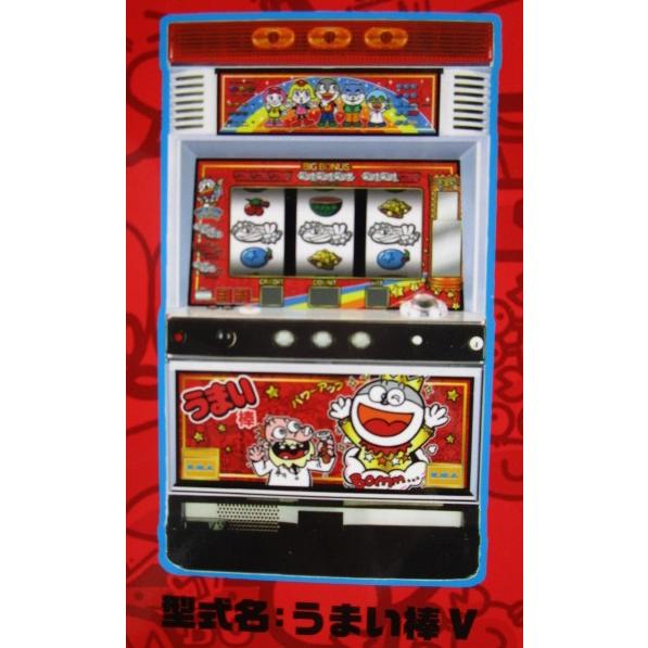 ※※ うまい棒　エマ/EMA-02【パチスロ実機/パンフレット/チラシ】レトロ 懐かしの名機　