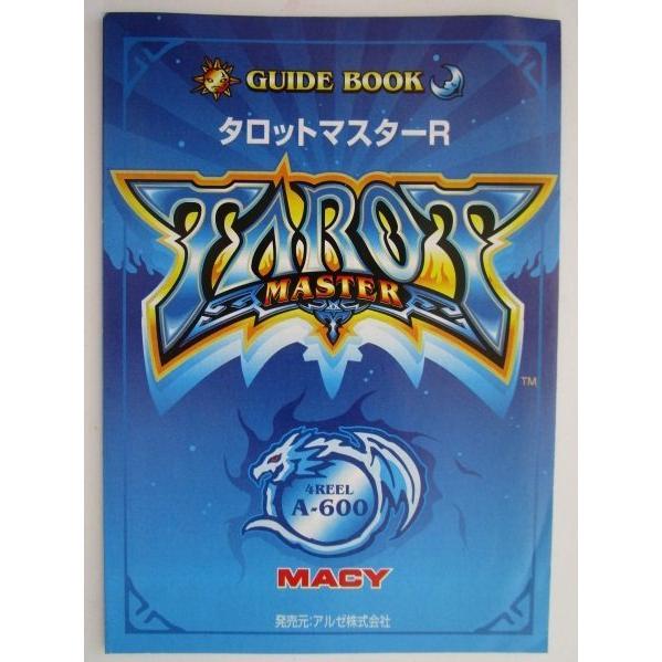 ※※ SLOT　タロットマスターR　MACY　ガイドブック　アルゼ系【パチスロ実機/小冊子】カタログ...