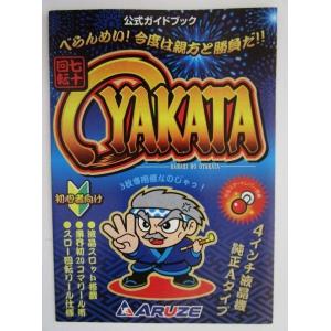 △△ フリッパー3 4号機 ユニバーサル パチスロ実機の交換用メイン基盤