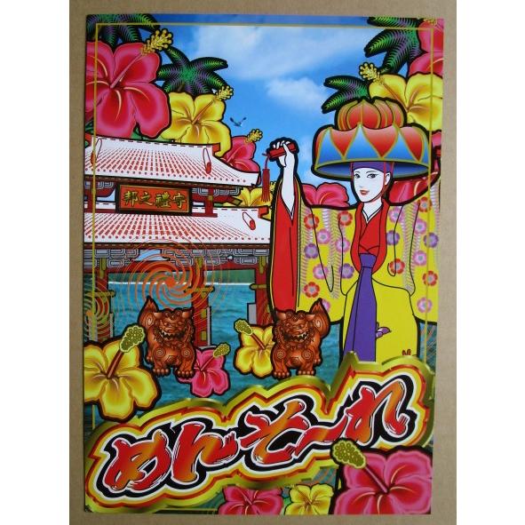 ※※ メンソーレ　エマ/EMA-02【パチスロ実機/パンフレット/チラシ】レトロ 懐かしの名機　めん...