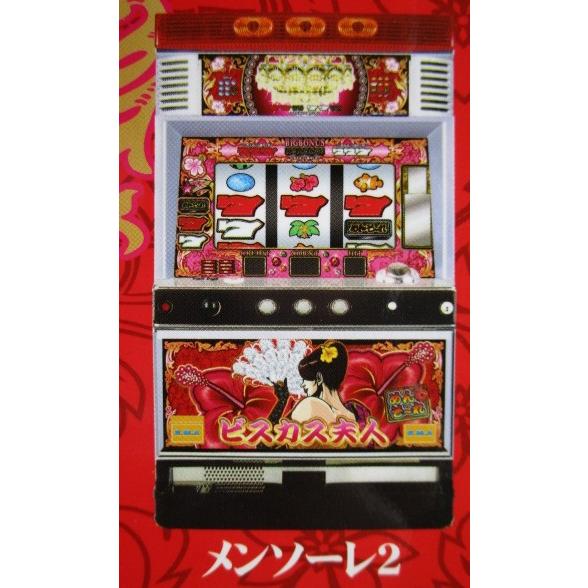 ※※ メンソーレ2/ビスカス夫人　エマ/EMA-02【パチスロ実機/パンフレット/チラシ】レトロ 懐...