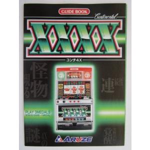 △△ No-0243 ビッグシオ-30 パイオニア パチスロ実機用の交換ロム