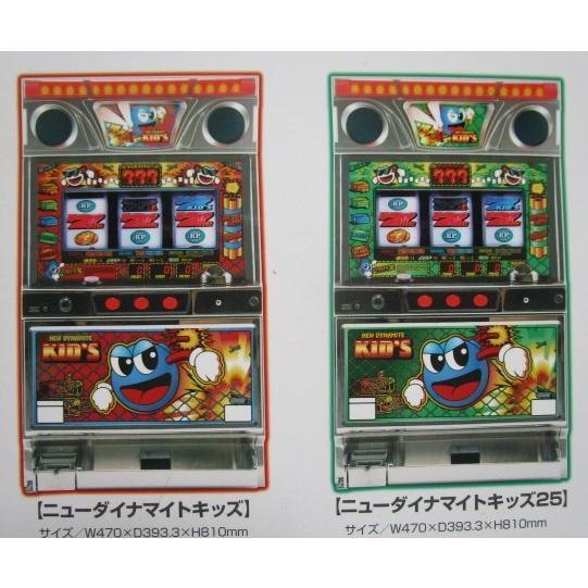 ※※ ニューダイナマイトキッズ　マツヤ商会　SLOT【パチスロ実機/パンフレット/チラシ】0-2　レ...