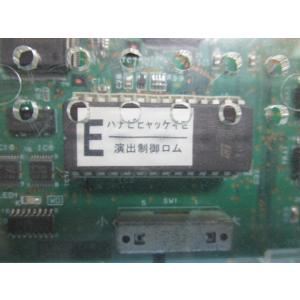 ▲▲ 花火百景E アルゼ/エレコ 交換用サブ基...の詳細画像1
