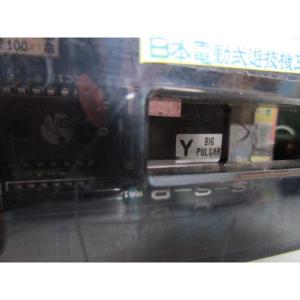 ▲▲ ビッグパルサー 2.2号機 日活工業/山...の詳細画像2