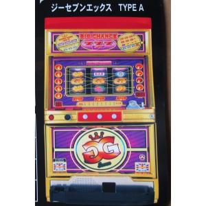 ※※ G7/ビーセブンエックス　アルゼ系/エレクトロコイン　SLOT【パチスロ実機/パンフレット/チ...