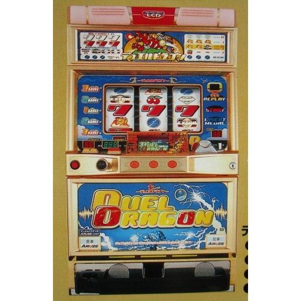 ※※ デュエルドラゴン　アルゼ　SLOT【パチスロ実機/パンフレット/チラシ】1-3　レトロ 懐かし...