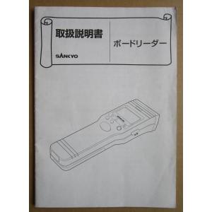 大都技研 吉宗S,押忍番長,秘宝伝 パチスロ実機用【 配線/コード 】家