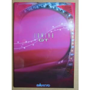 スカーレット枠 三洋/SANYO パチンコ実機の取扱説明書 サービス