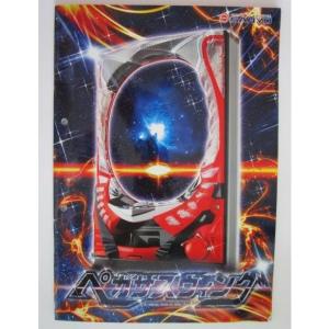 △ ハナハナ30 チェリーVerモーニング付き【裏物/B物】4号機 △ ハナハナ30 チェリーVerモーニング付き【裏物/B物】4号機