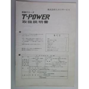 高額紙幣両替機ER-100 オペレーターガイド グローリー,GLORY 取説