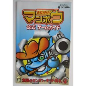 SLOT スペースバニー オリンピア ガイドブック【パチスロ実機/小冊子