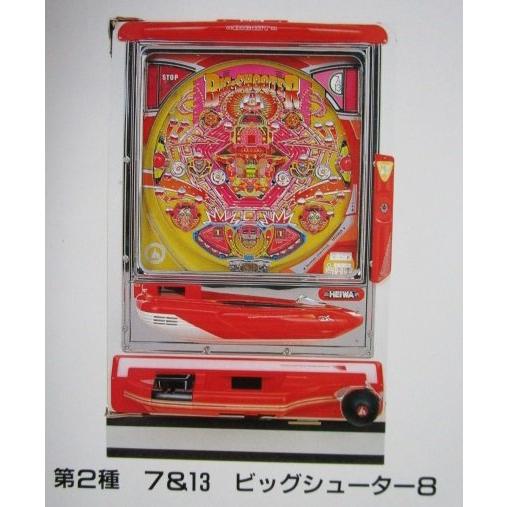 ※※ ビッグシューター8　平和 HEIWA 【パチンコ実機/パンフレット/チラシ】3-3 レトロ 懐...