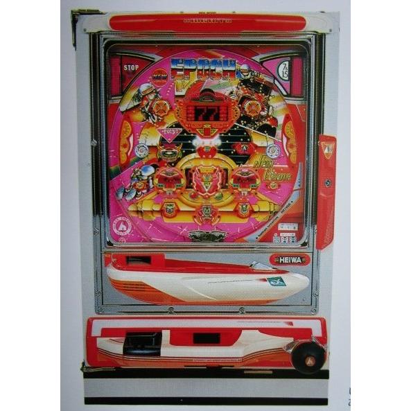 ※※ エポック　平和 HEIWA 【パチンコ実機/パンフレット/チラシ】2-2 レトロ 懐かしの名機...