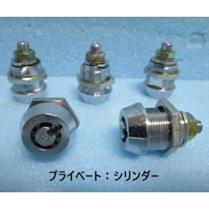 鍵番号：001番(純正) 設定キー 大都技研 パチスロ実機用【鍵,かぎ,カギ