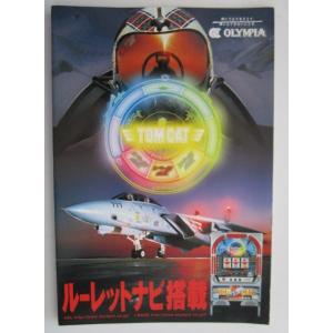 D-light パチスロ ギルティギア【パチスロ中古実機/スロット中古実機