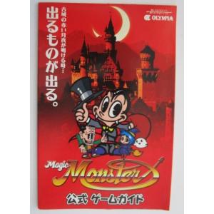 SLOT スペースバニー オリンピア ガイドブック【パチスロ実機/小冊子