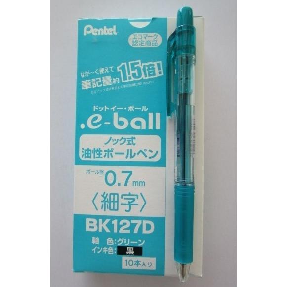 ※※ BK127-D/グリーン(0.7/細字)いまだけ4本セット　インキ/黒色　ぺんてる ボールペン...