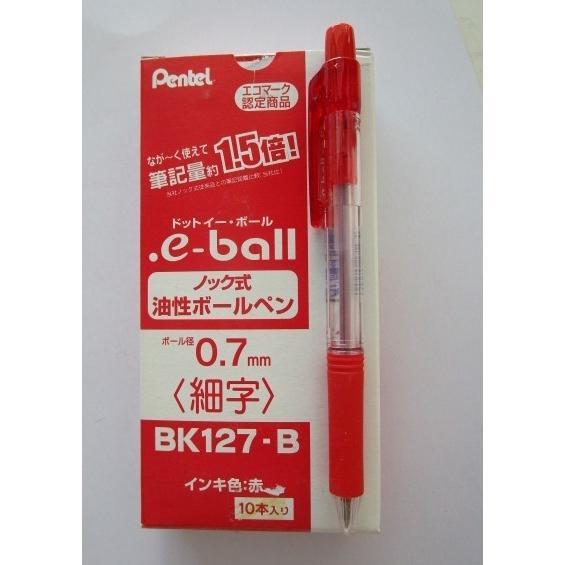 ※※ BK127-B/赤(0.7/細字)×2本　インキ/赤色　ぺんてる ボールペン【未使用/筆記チェ...