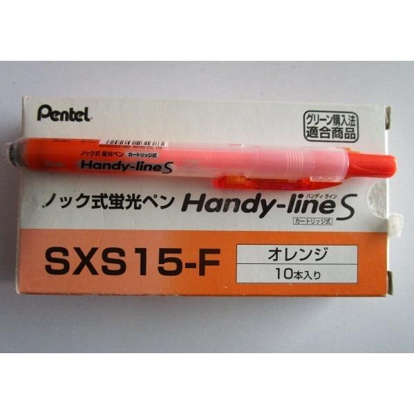 ※※ SXS15-F(オレンジ/ハンディライン)いまだけ3本セット　ぺんてる 蛍光ペン【未使用/筆記...