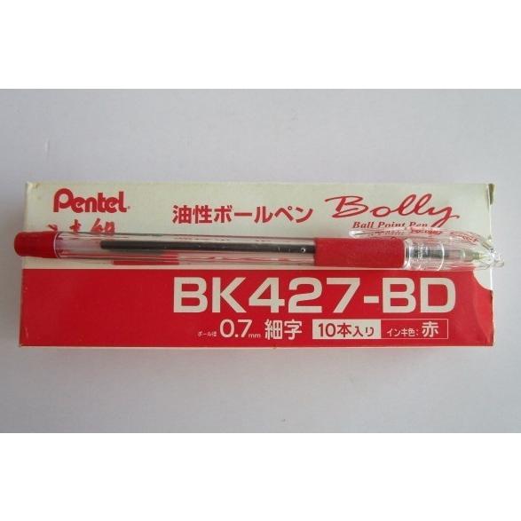 ※※ BK427-BD(0.7/細字)いまだけ4本セット　インキ/赤色　ぺんてる ボールペン【未使用...