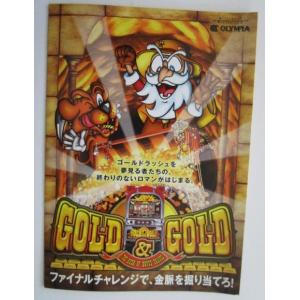 SLOT スペースバニー オリンピア ガイドブック【パチスロ実機/小冊子