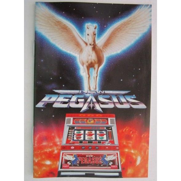 ※※ SLOT　ニューペガサスa　EMA/エマ　ガイドブック【パチスロ実機/小冊子】カタログ　雑誌　...