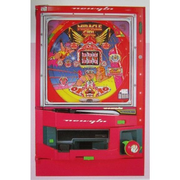 ※※ ミラクルガール5　ニューギン 【パチンコ実機/パンフレット/チラシ】1-2レトロ 懐かしの名機...