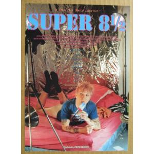 ☆☆　スーパー8 1/2　レトロ　懐かしい【映画チラシ】371-2　監督：ブルース・ラ・ブルース