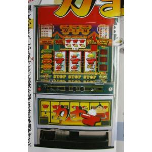 ※※ 力士7/リキシ　マツヤ商会　SLOT【パチスロ実機/パンフレット/チラシ】0-2　レトロ 懐か...