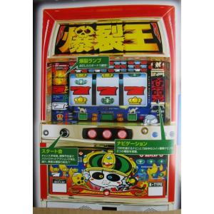 ※※ 爆裂王　アリストクラート　SLOT【パチスロ実機/パンフレット/チラシ】0-2　レトロ 懐かし...
