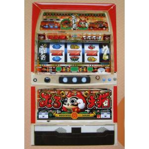 ※※ だるま猫　アリストクラート　SLOT【パチスロ実機/パンフレット/チラシ】0-2　レトロ 懐か...