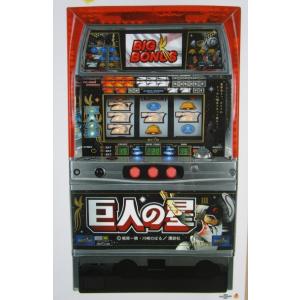 ※※ 巨人の星III　アリストクラート　SLOT【パチスロ実機/パンフレット/チラシ】0-2　レトロ...