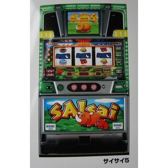 ※※ サイサイ　北電子　SLOT【パチスロ実機/パンフレット/チラシ】1-2　レトロ 懐かしの名機　