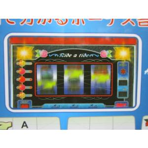 ※※ ハイハイシオサイ30のシール　パイオニア　4号機　レトロ 懐かし名機のリーチ目シール【新品/未...