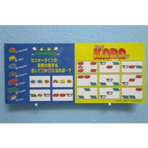 ※※ そんなカバなのシール　山佐　4号機　レトロ 懐かし名機のリーチ目シール【新品/未使用】SLOT