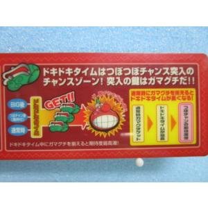 ※※ ハクション大魔王のシール　4号機　サミー/Sammy　レトロ 懐かし名機のリーチ目シール【新品...