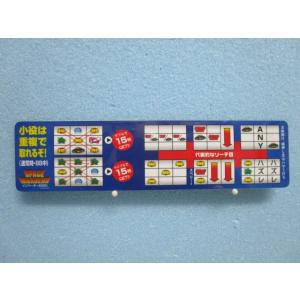 ※※ インベーダー2000のシール　バルテック　レトロ 懐かし名機のリーチ目シール【新品/未使用】S...